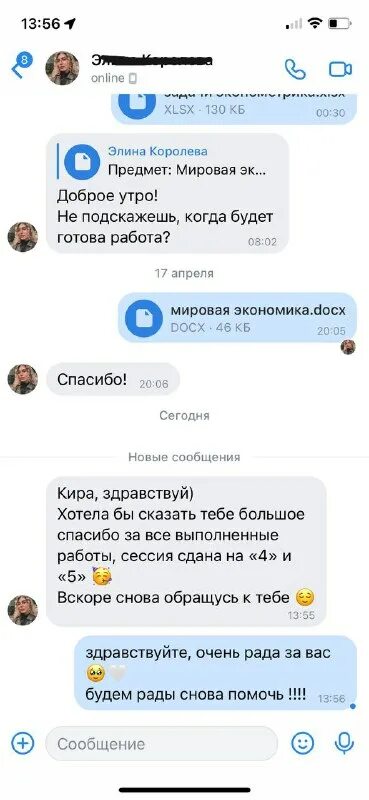 Дмитрий огороднов. Кирилл гырнец. Чат родителей. Телеграмм курсовые работы. Методика огороднова.