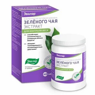 Экстракт зеленого чая состав