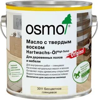 Осмо масло с твердым воском
