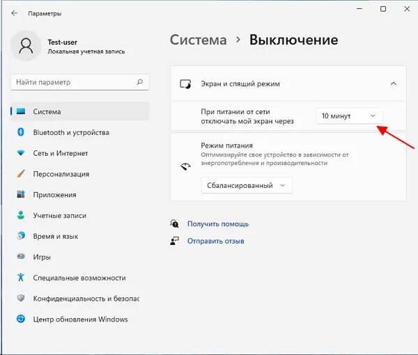 Спящий режим Windows 11. Отключить переход в спящий режим Windows 10. Виндовс 11 выключить спящий режим. Как выключить спящий режим монитора.