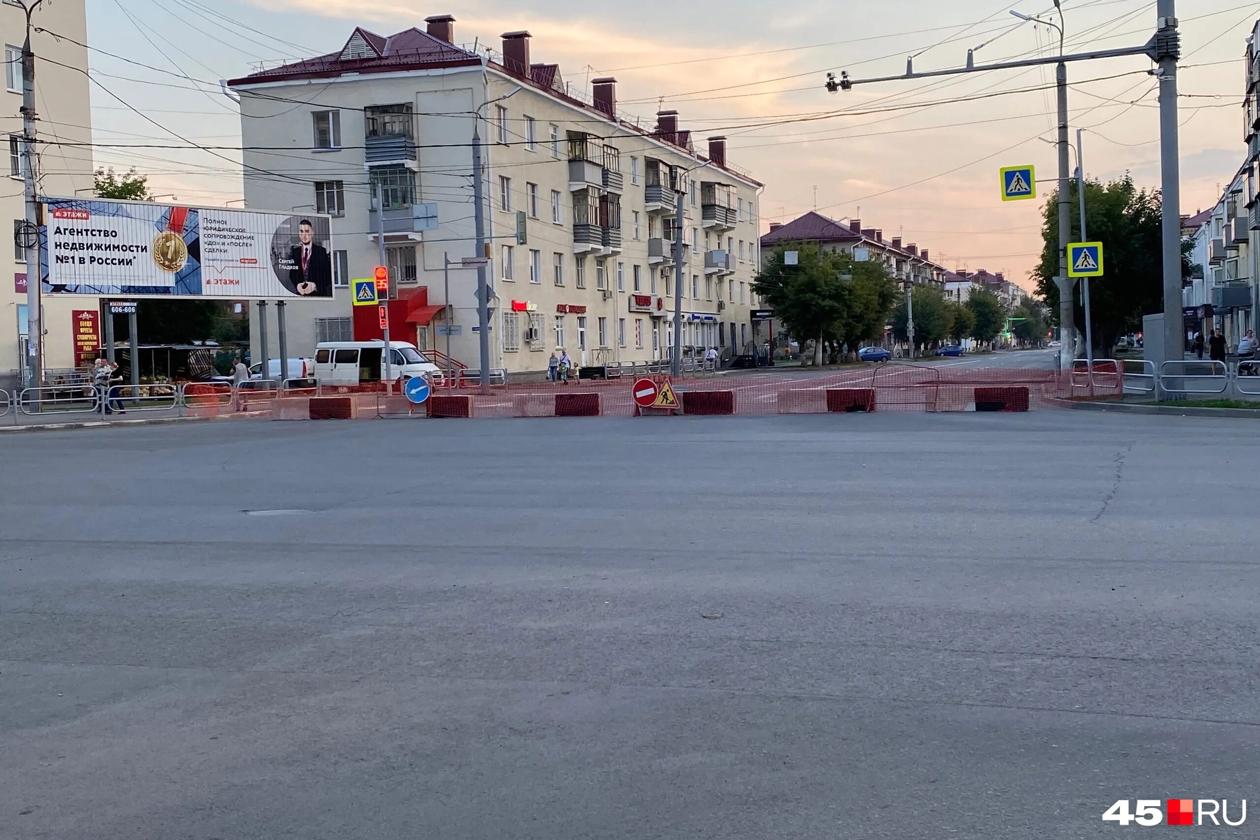 озерск челябинск-65 ранее челябинск-40. пролетарская советская перекресток курган. движение транспорта. закрыт ли курган. призматрон коли мяготина невежина.