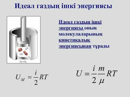 Жапон қызымен жыныстық қатынас