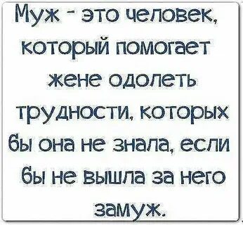 Пропади но