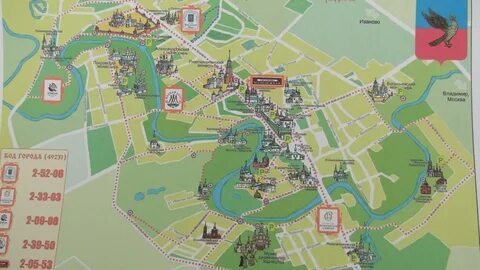 Город карта маршрут