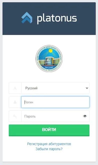 Платонус университет. КАЗУТБ. Платонус КАЗУТБ. КАЗНАУ платонус. Platonus.