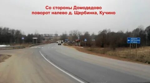 Щербинке камеры