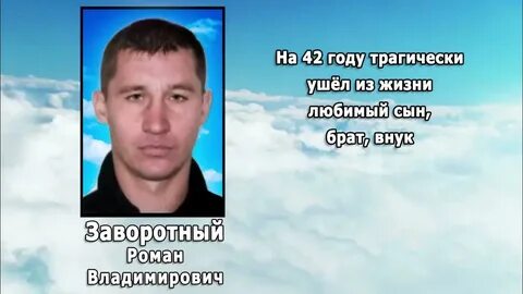 Реквием тында за последние 3