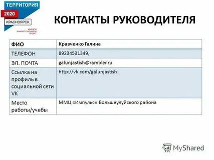 Департаменты инком