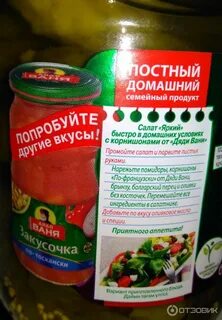 Огурцы дядя ваня рецепт на зиму