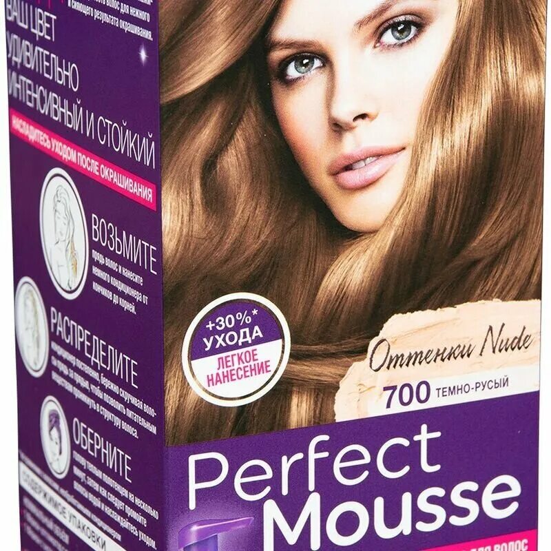 Купить краску для волос perfect. Краска perfect Mousse 700. Шварцкопф краска мусс 2. Краска шварцкопф Перфект мусс 700. Краска-мусс для волос Schwarzkopf 700.