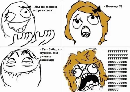 5 причин встречаться