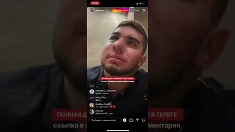 Драка асхаба
