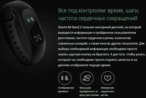 Как подключить часы ксиоми к телефону андроид