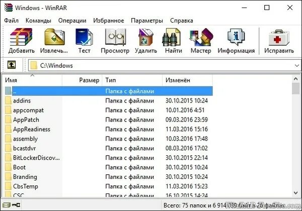 Winrar windows 8. Винрар. возможности winrar. распаковщик. винрар на русском.