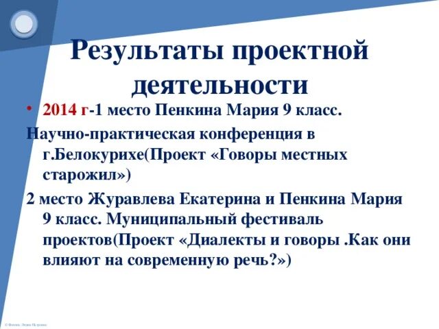 Местный старожил. Старожил картинка. 75 квартал кунцево история. Деревенские люди. Деревенские люди.