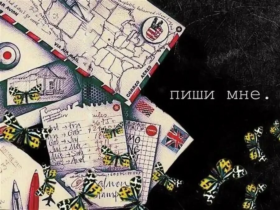 Ладно карты. Ладно карты
