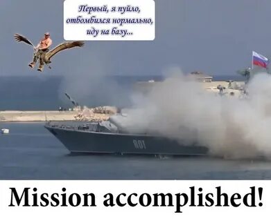 В базу идем