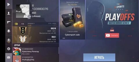Playerok безопасный