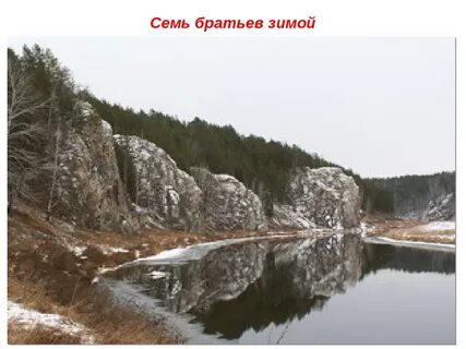 Уральская 7 каменск уральский
