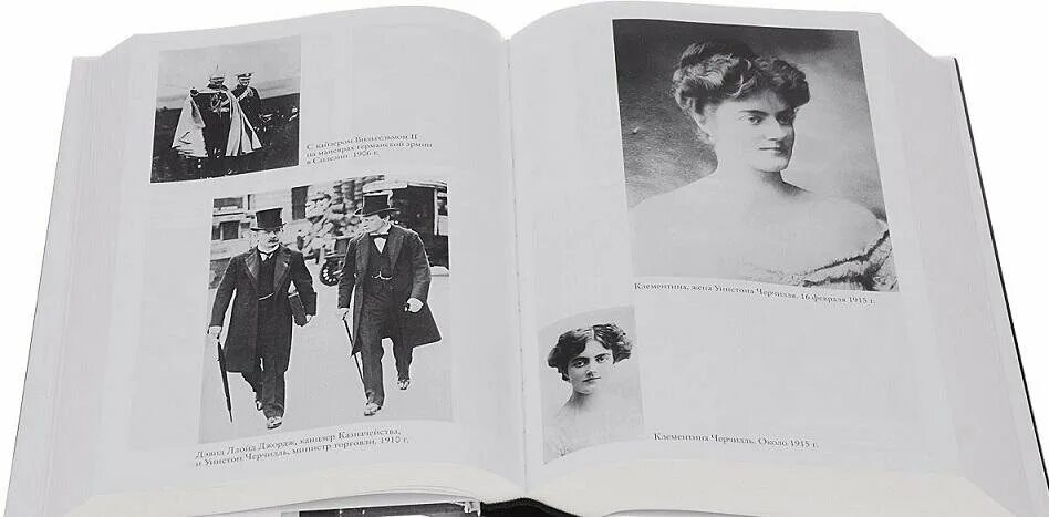 • черчилль: жизнь, мартин гилберт. биография мартин гилберт книга. мартин гилберт черчилль. первая книга черчилля. биография мартин гилберт книга.