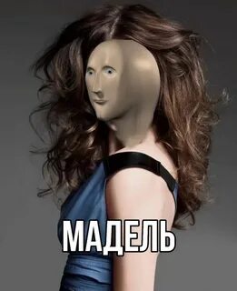 Model meme