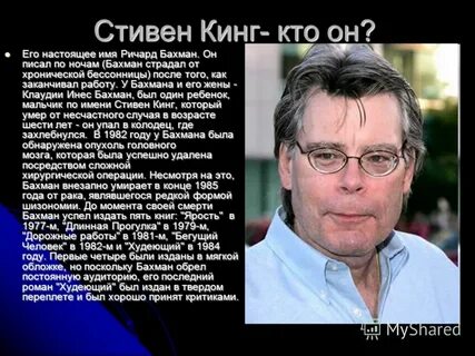 Куда кинг