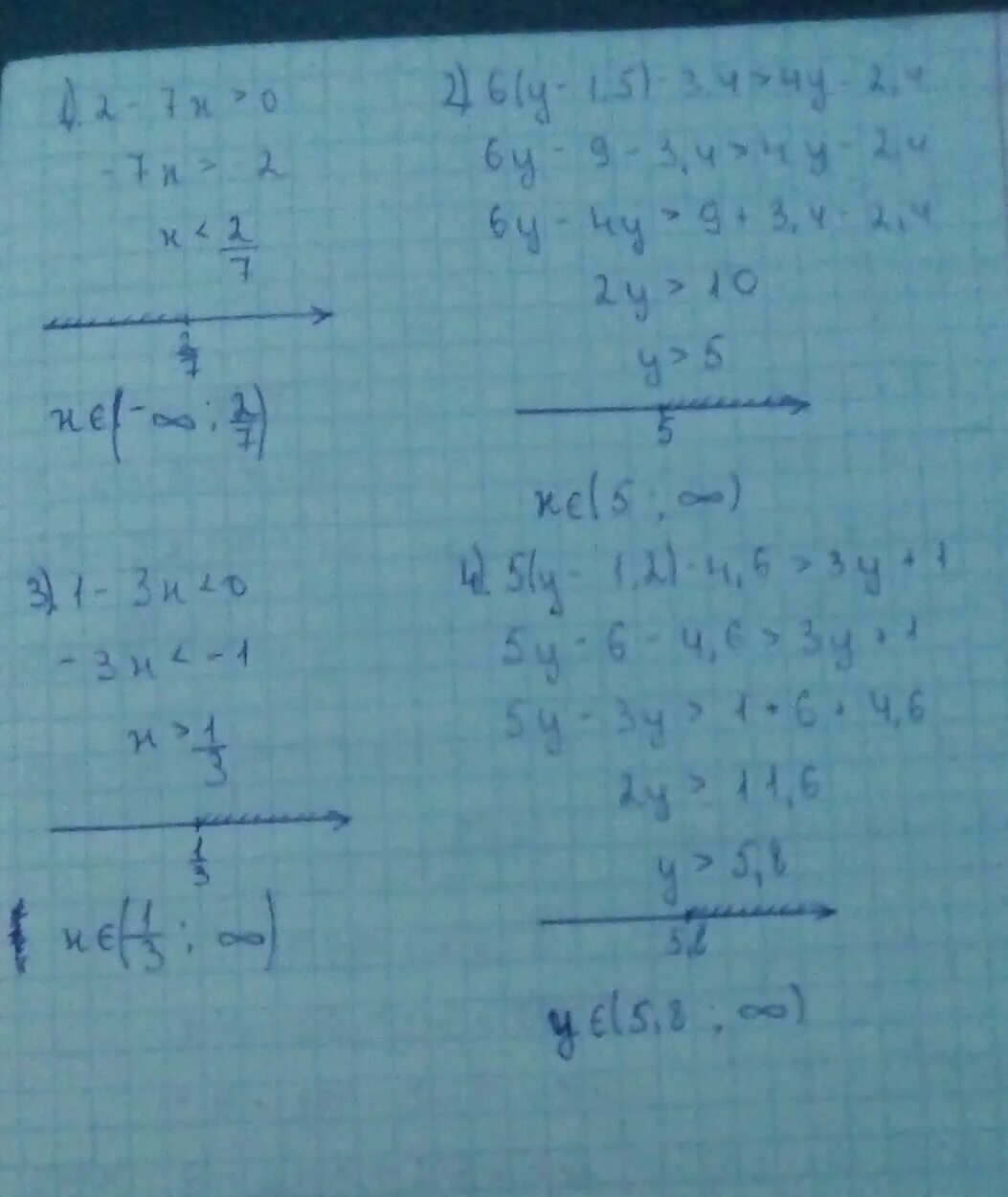 X 4 2 y 5 3. Y-5/4 <2y+3. 4у+1/2<у-4 неравенство. Решение -2(1,6x-y)+ 0,6(2x-1,3y). Система неравенства 1x +1y= 1 2 3x-y=3. Решить неравенство (x-1)^2+y 2.