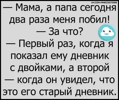 Мемы Картинки Текстом.