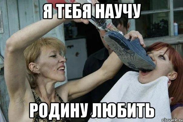 Ханку жрать