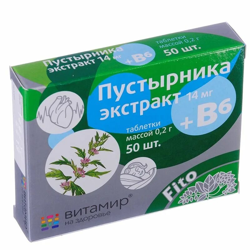 Как принимать таблетки б6. Экстракт пустырника с витамином в6. Таблетки пустырника с витамином в6, в12. Экстракт пустырника с витамином в6 vitaverde. Пустырник с витамином в6 в таблетках.