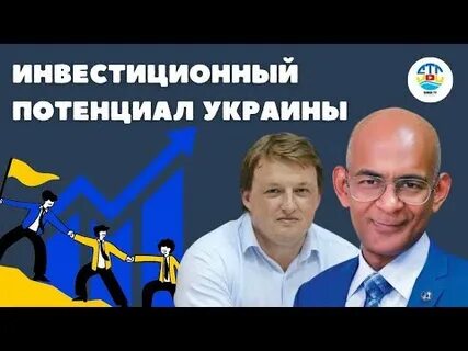 Потенциал украины