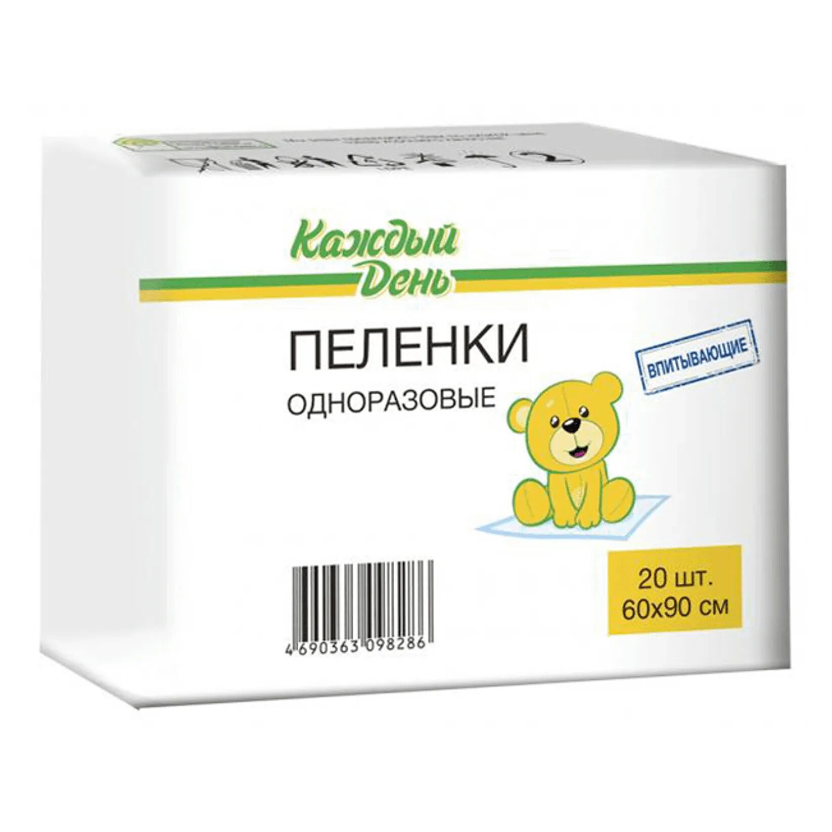 Пеленки детские каждый день одноразовые 60x90 см 20 шт