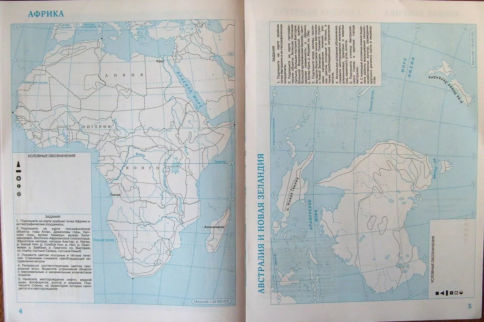 География 7 класс контурные карты карта Африки. Контурная карта география 7 кл. Африка. Контурные карты 7 класс география Дрофа Африка. Контурная карта по географии 7 класс.