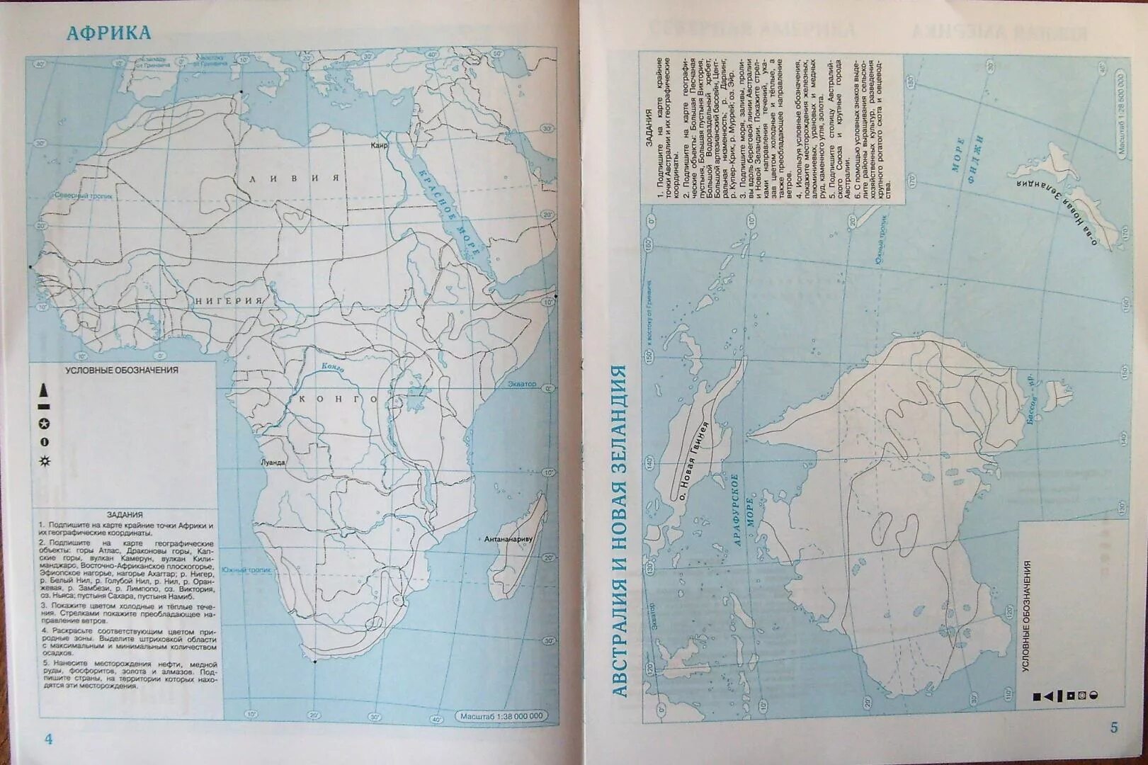 Контурная карта 7 класс география страница 4. География 7 класс контурные карты карта Африки. Контурная карта география 7 кл. Африка. Контурные карты 7 класс география Дрофа Африка. Контурная карта по географии 7 класс.