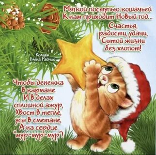 Пожелания прошедшему году