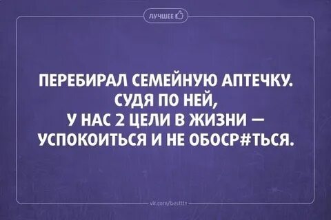 Сужу по тому