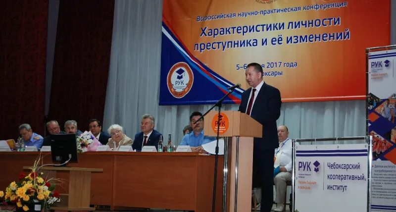 Минобразования чебоксары