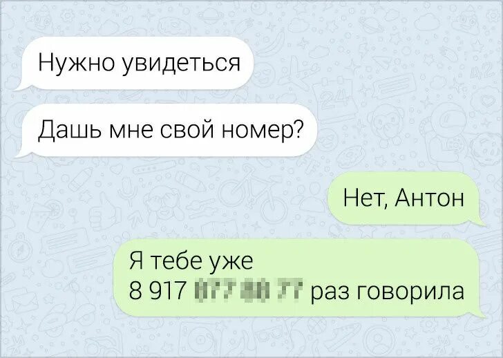 Увидитесь или увидетесь