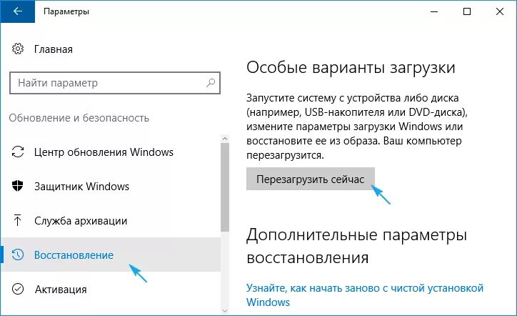Memory management windows 10