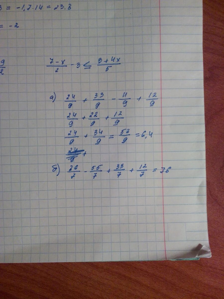 3 8 11 1 3х 5. 1/1*2+1/2*3. ( 5*5)*5*5 = 7 Решение. (-1 1/9) ^-4 * ( (2/3)^-3) ^-2:(6 3/4) ^-2 Решение. 6√3 7√3.