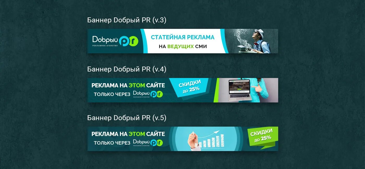 Во сколько баннеры 4.5. Рекламный баннер для сайта. Баннер дизайн. Баннер реклама на сайте. Рекламный веб баннер.