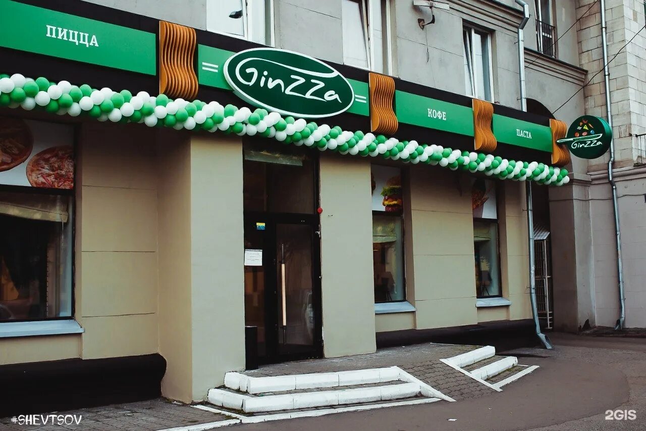 Улица кирова 21а. Кафе ginzza новокузнецк кирова 21а. кафе гинза новокузнецк. кирова 21. гинза новокузнецк кирова.
