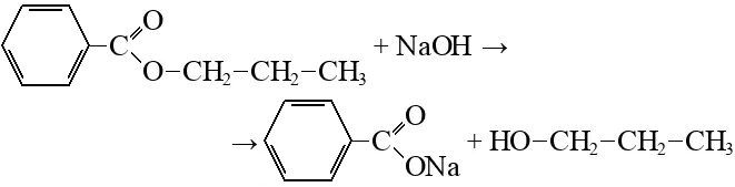 Гидролиз пропилового эфира муравьиной кислоты. Пропилбензоат NAOH. Бензойная кислота и пропанол-2. Пропиловый эфир бензойной кислоты.