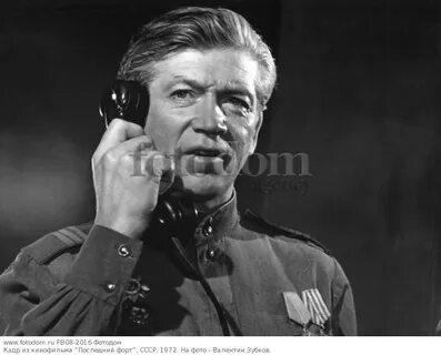 Июль 1972 года