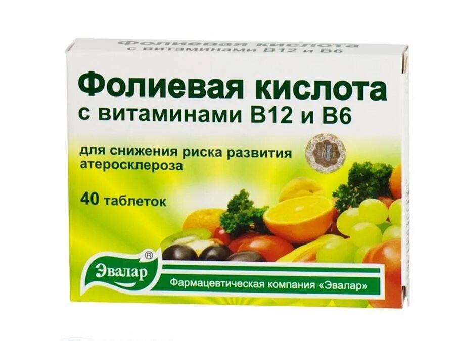 Как принимать витамин с в таблетках. Фолиевая кислота 50 таб 100мг. Витамин b9 фолиевая кислота. В12 и фолиевая фолиевая кислота препараты. Витамин б12 фолиевая кислота.