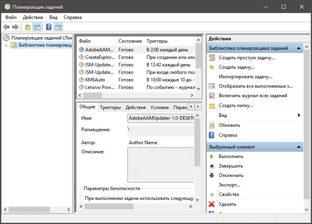 Создать задачу windows 10. Планировщик задач win 10. планировщик заданий windows 10. планировщик заданий windows 7. windows задачи.