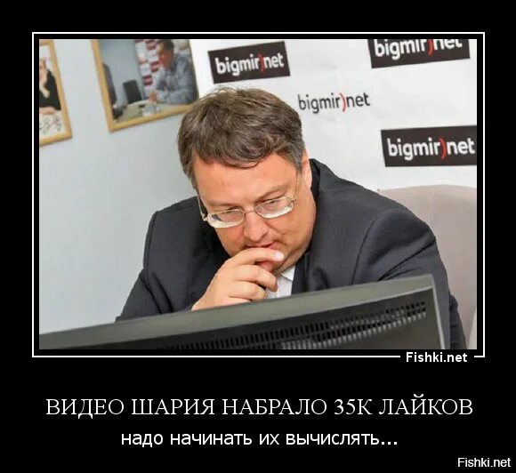 Шарий приколы. Шарий мемы. карикатура на шария. шарий демотиватор. по ip вычислю шарий.