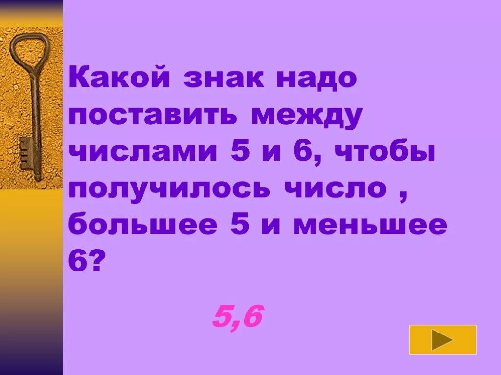 Где поставить запятую. Собака мем. Когда перед да ставится запятая. Смешные афоризмы про знания. Да надо поставить.