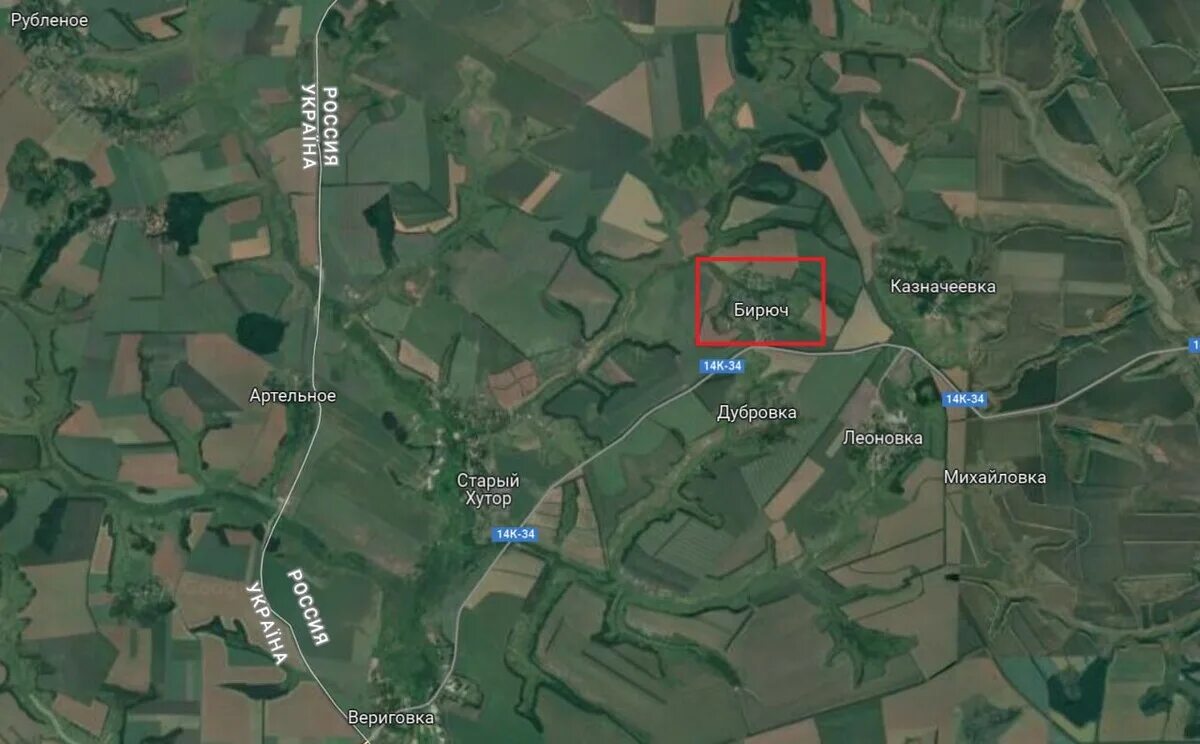 Бирюч валуйский район белгородская область. Валуйский район село бирюч село бирюч. Село бирюч. Село бирюч. Бирюч валуйский район белгородская область.