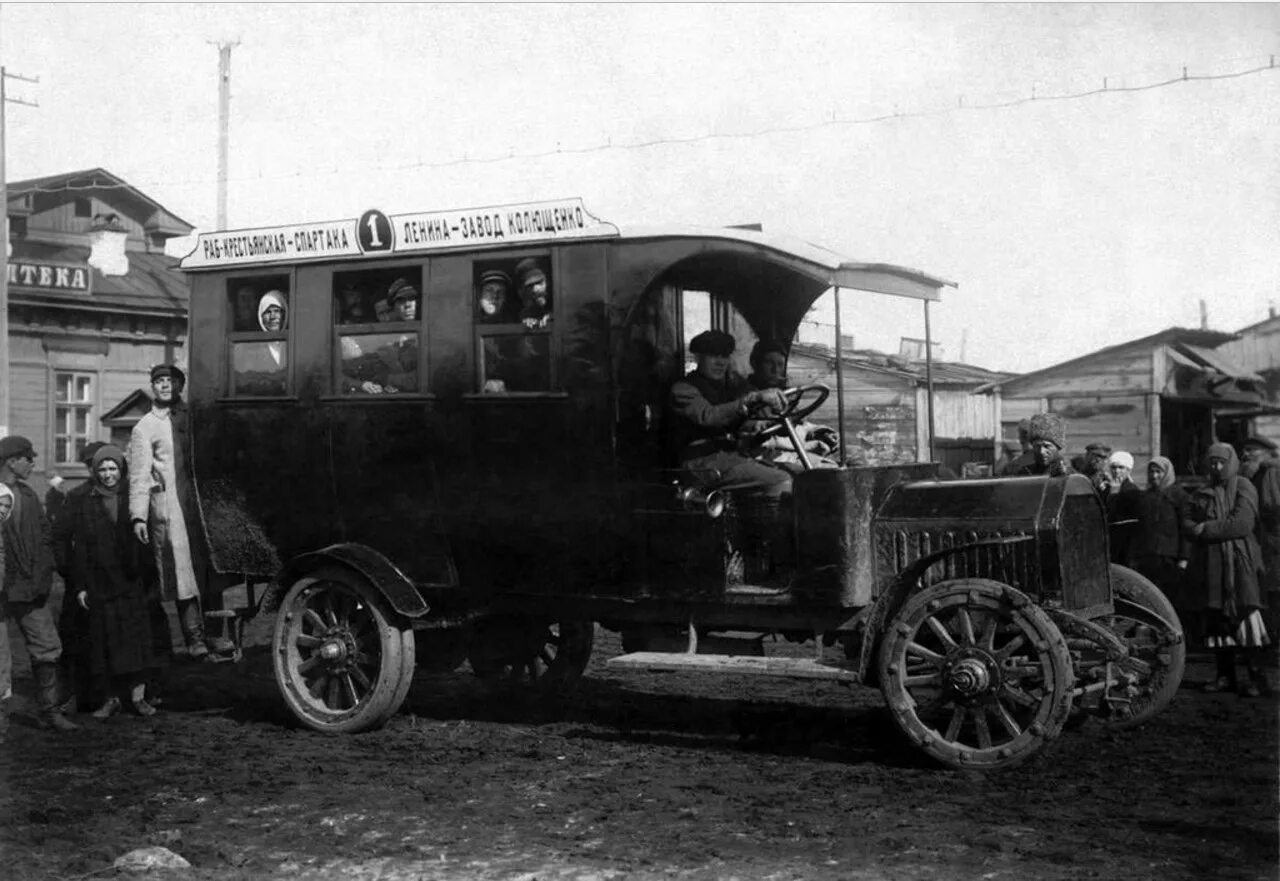 Первый автобус челябинск. Renault Bus 1925. Первый автобус. Самый первый автобус. Транспорт 100 лет назад в России.